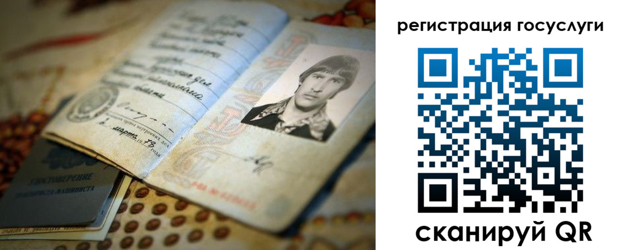 временная регистрация госуслуги в Дальнегорске