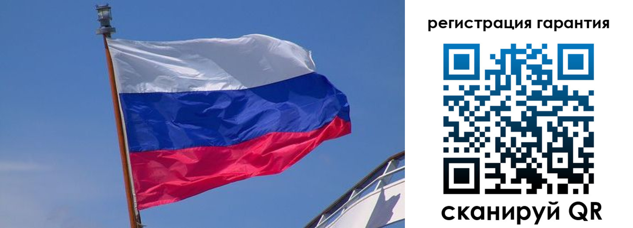 прописка для работы в Дальнегорске