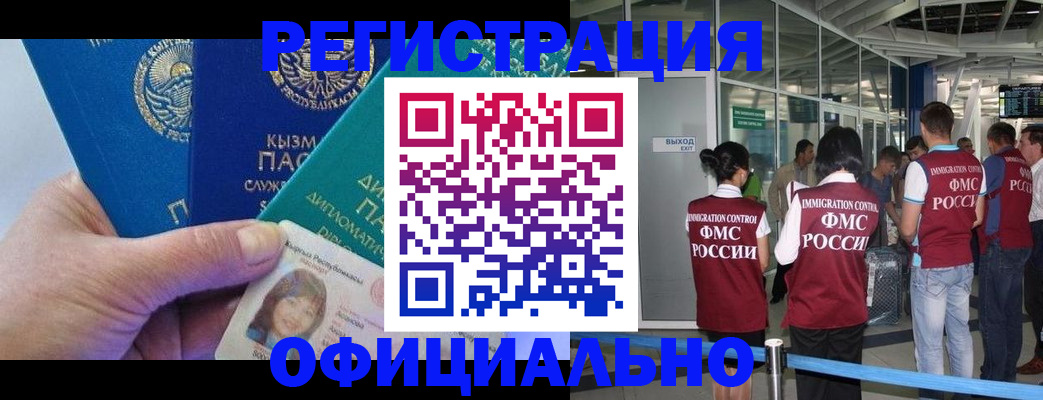 пропишу в квартире в Дальнегорске